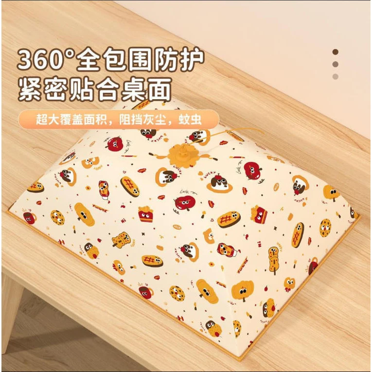 保温菜罩2025新款家用可折叠餐桌罩加厚冬季防尘保鲜盖菜罩子神器