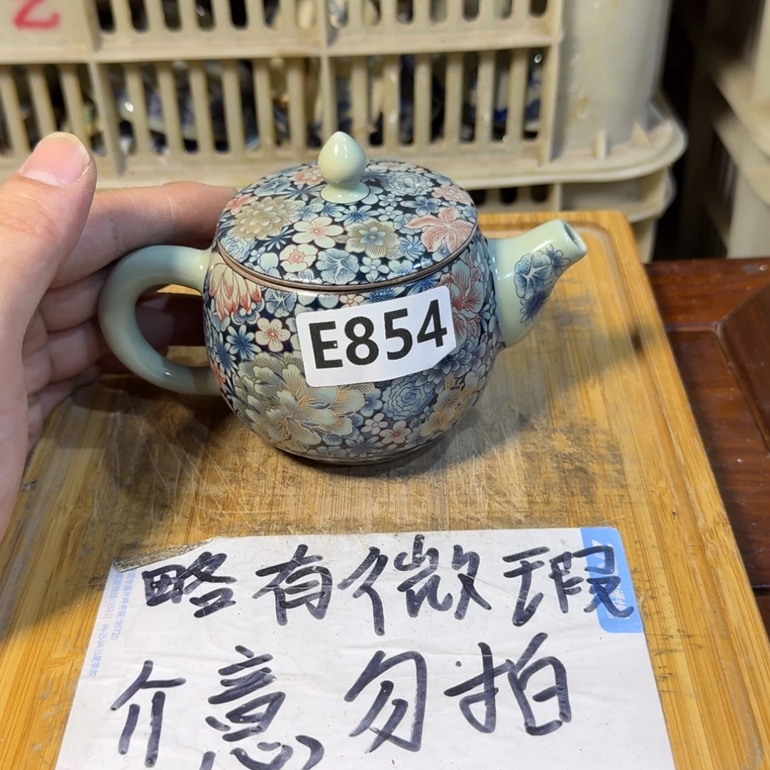 微瑕疵介意勿拍陶瓷器皿E841盖子微瑕疵介意勿拍