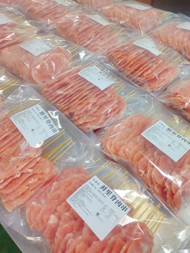 福建网红里脊肉串试吃装800g（2包10串装）合计20串！