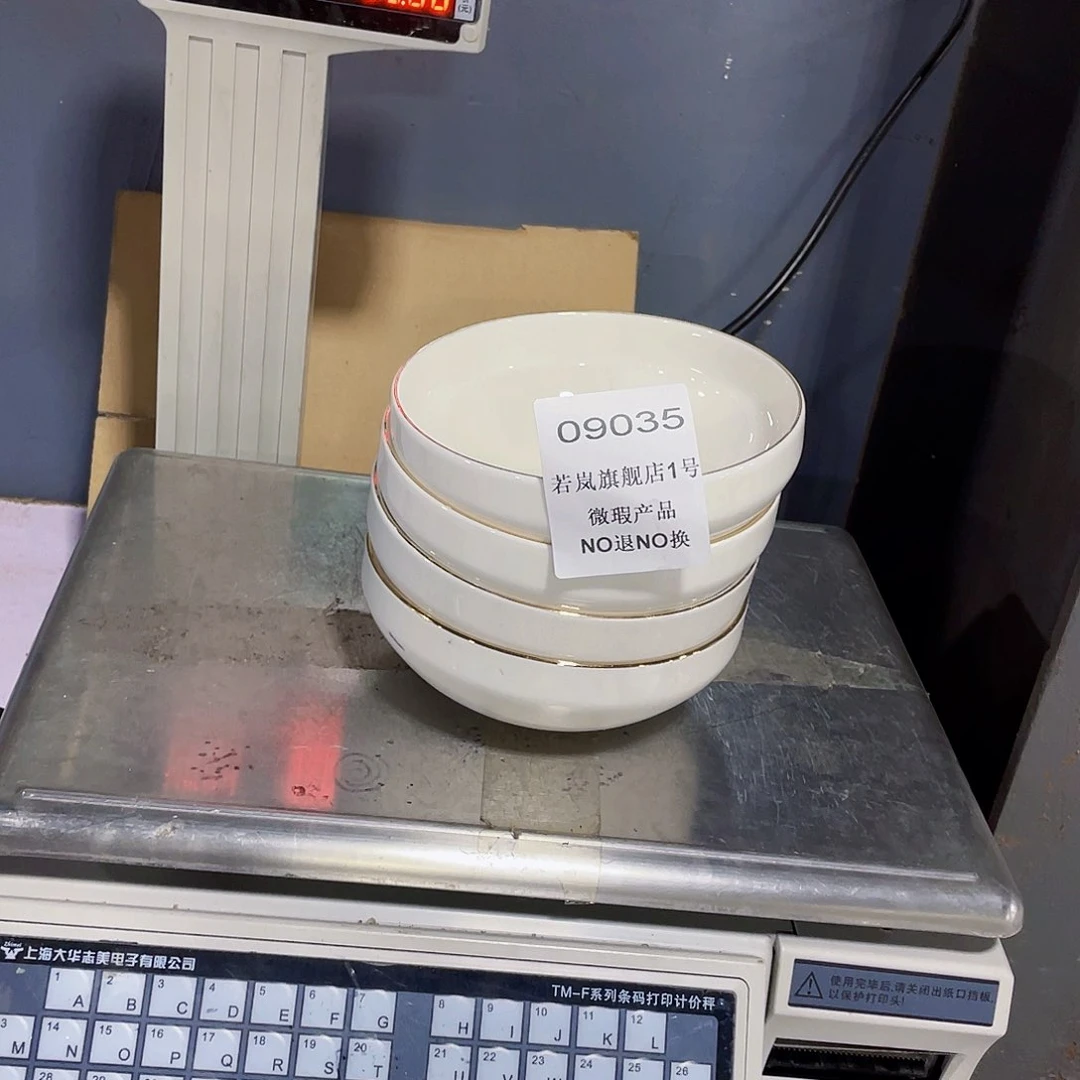 羀***光唐山骨质@DZ@09035