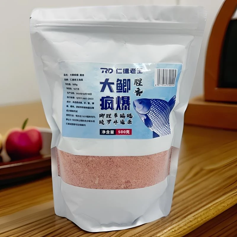 仁德老王四季通用钓鱼饵料通杀鲤鱼鲫鱼黑坑鲫鱼野钓钓饵