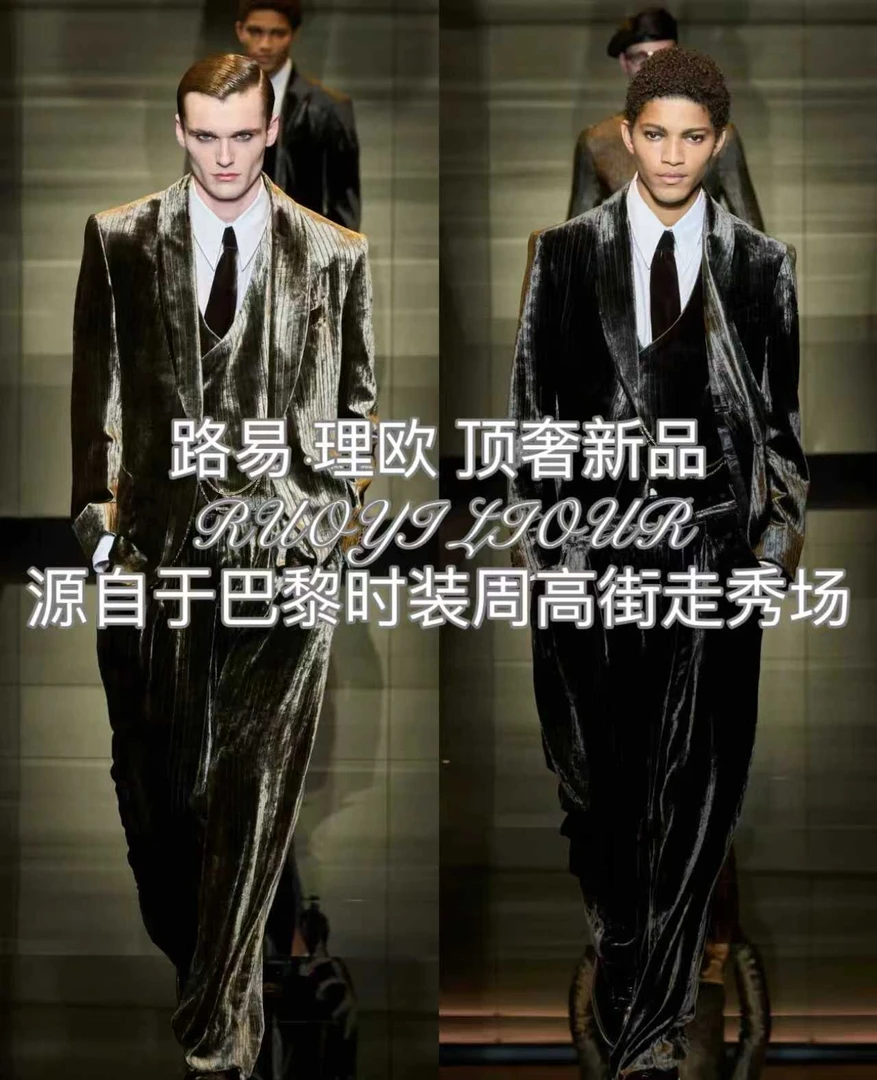 【路易理欧】欧货站欧货老钱系列轻商务修身纯色平驳领西服休闲便西