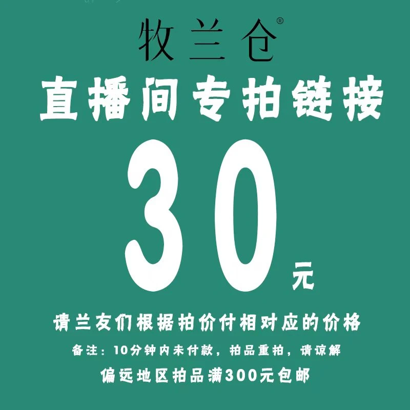 30链接建兰高山春色  裸根发货，不带花箭