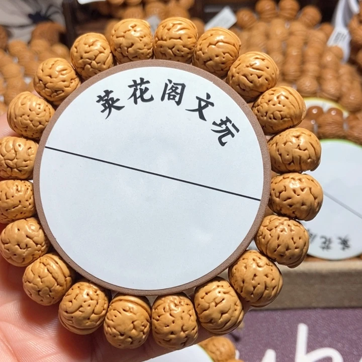e****_9号链接，纽扣，，