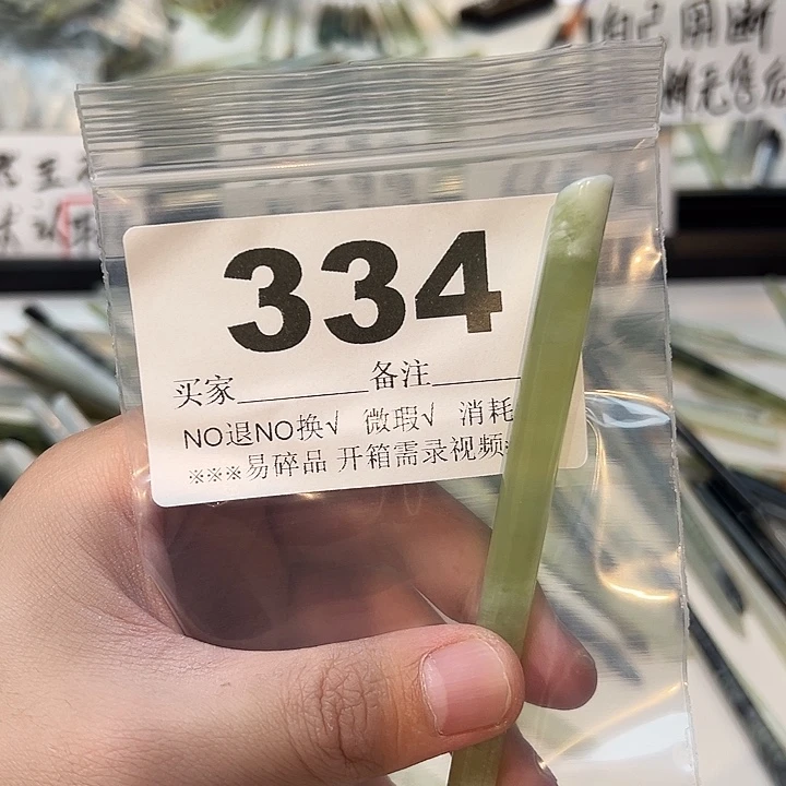 小***白合金蛇纹石玉发饰