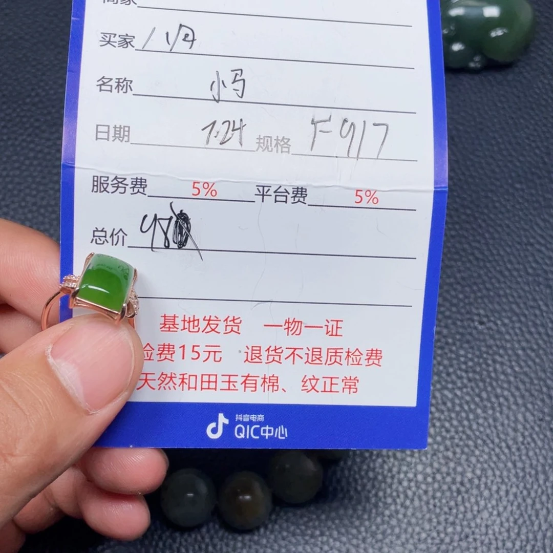 八***雨和田玉银S925镶嵌挂件