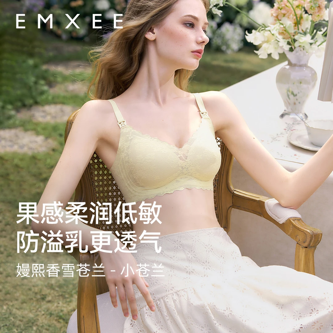 嫚熙小苍兰哺乳内衣蕾丝孕期防溢乳聚拢防下垂喂奶文胸透气无钢圈