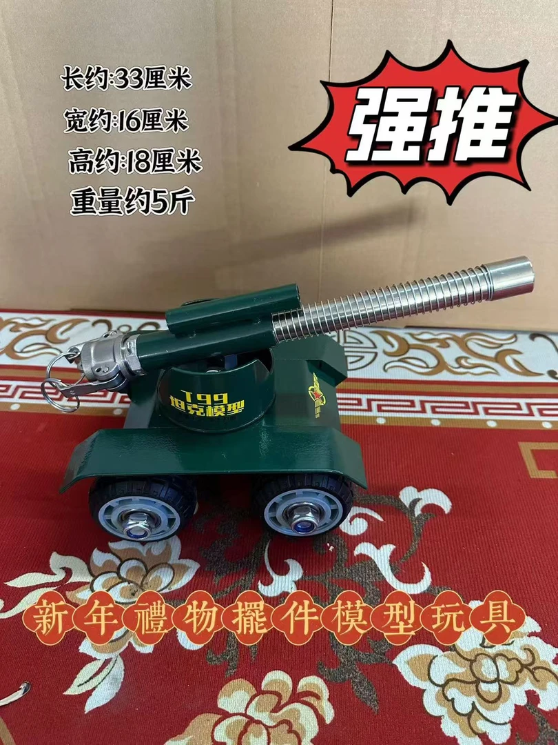 2025款手工坦克模型摆件