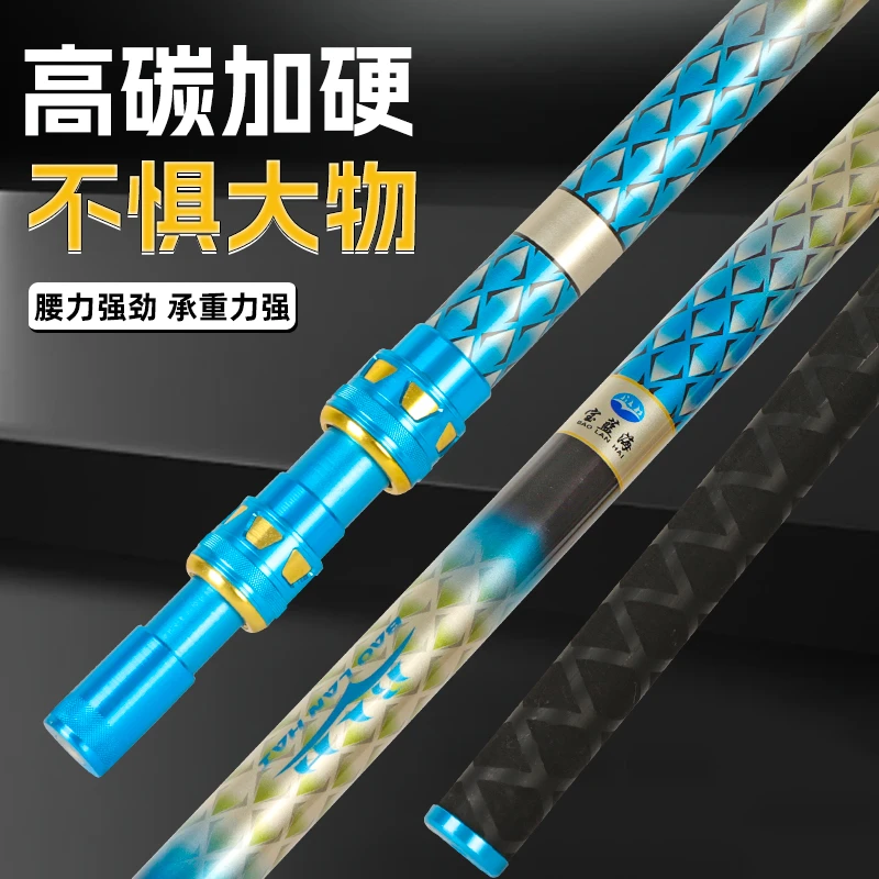 大物抄网杆碳素抄网杆超硬抄网杆青草鲤鱼鲢鳙黑坑抄网杆通用结实