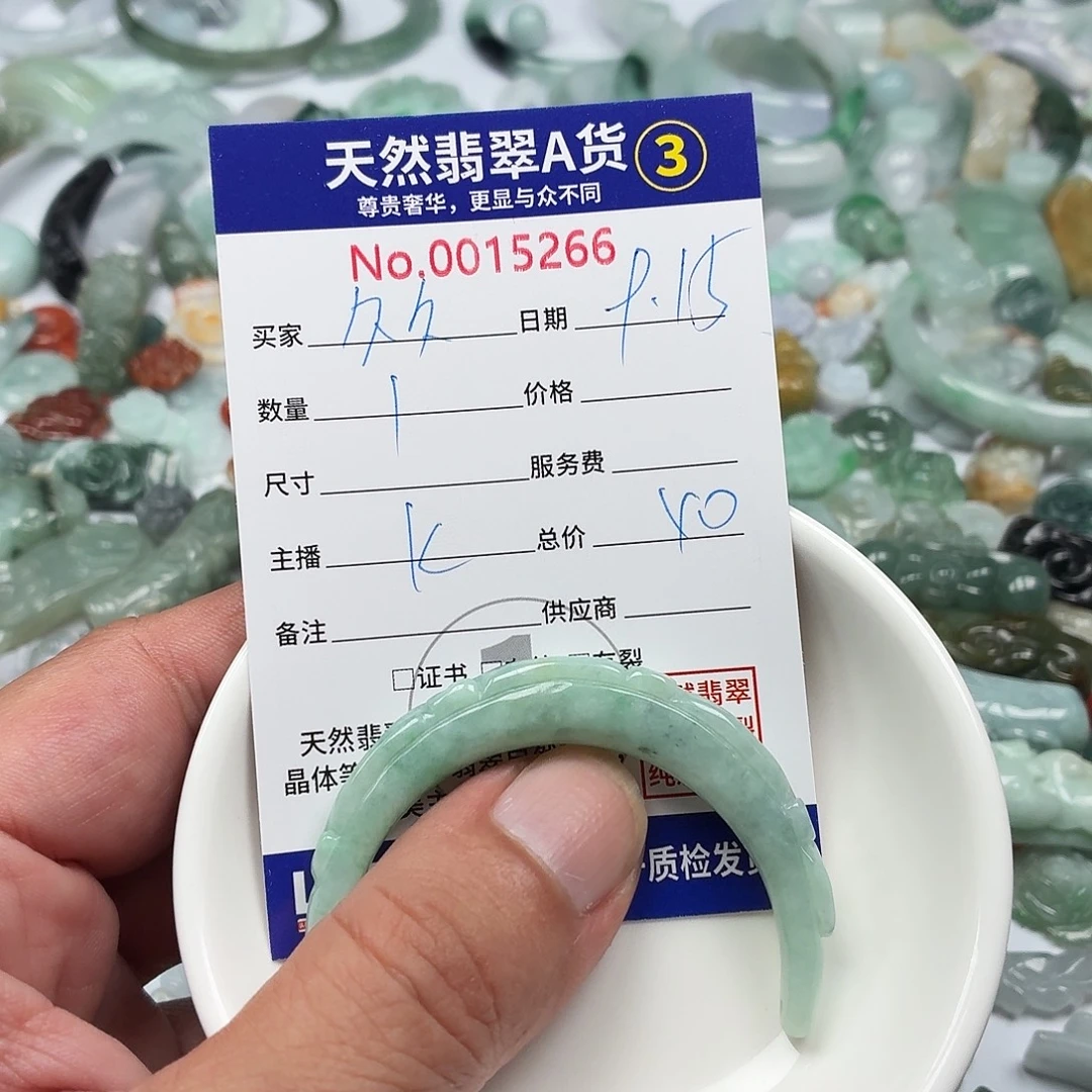 久***久颈饰未镶嵌翡翠3578