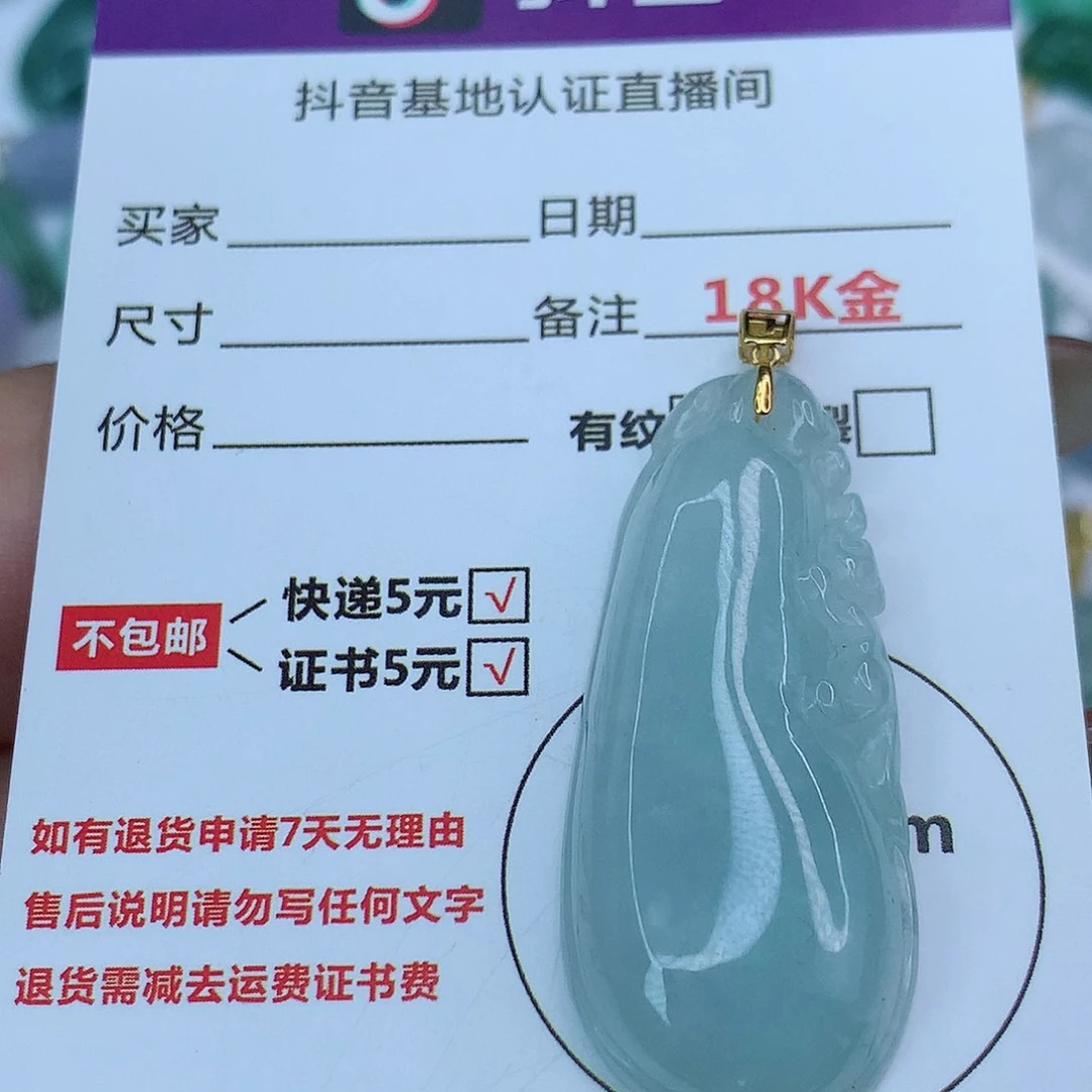 翡翠颈饰18K金镶嵌天然缅甸翡翠a货