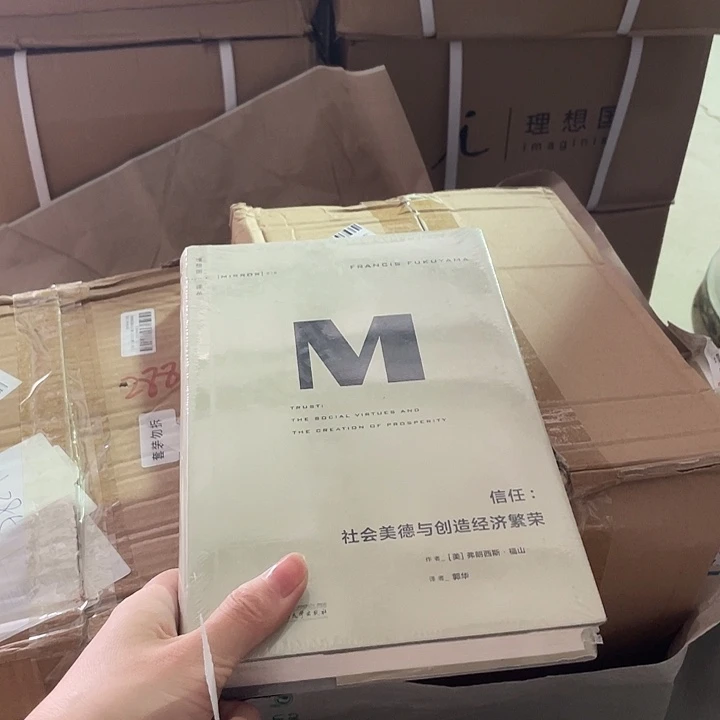 信任微瑕微瑕微瑕