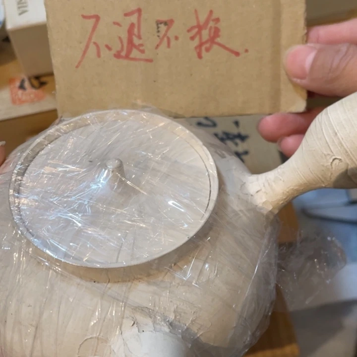 鑫源一号日瓷精选