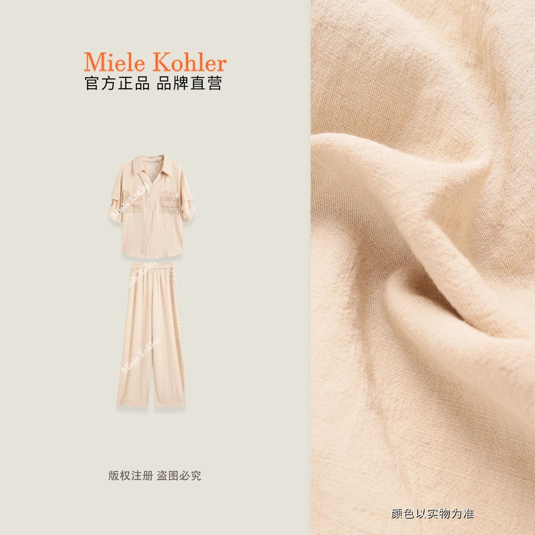 【半岛情书】夏季新款蕾丝拼接设计套装女MKAX68956 【澳门小源同款】