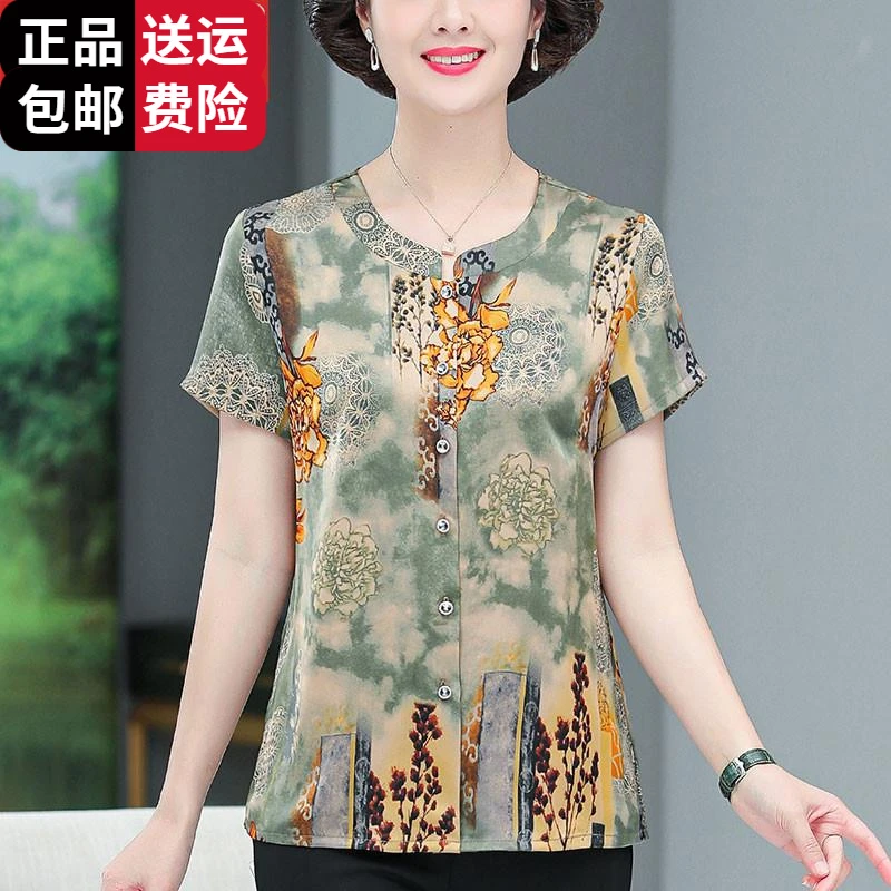 恒源祥彩羊妈妈夏装短袖旗袍领桑蚕丝衬衫中老年婆婆T恤小衫上