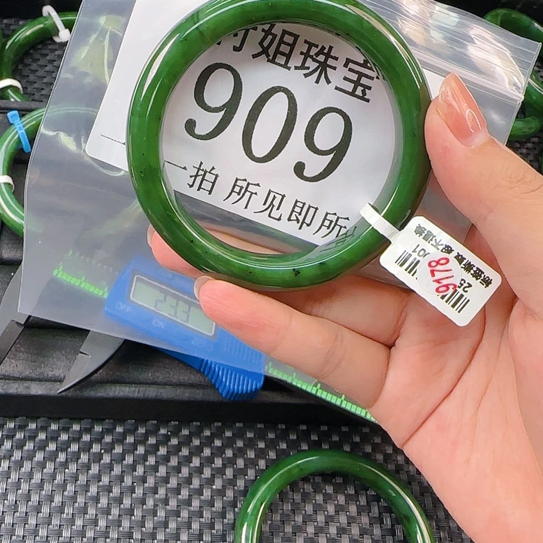 颈饰未镶嵌和田玉手镯56 909