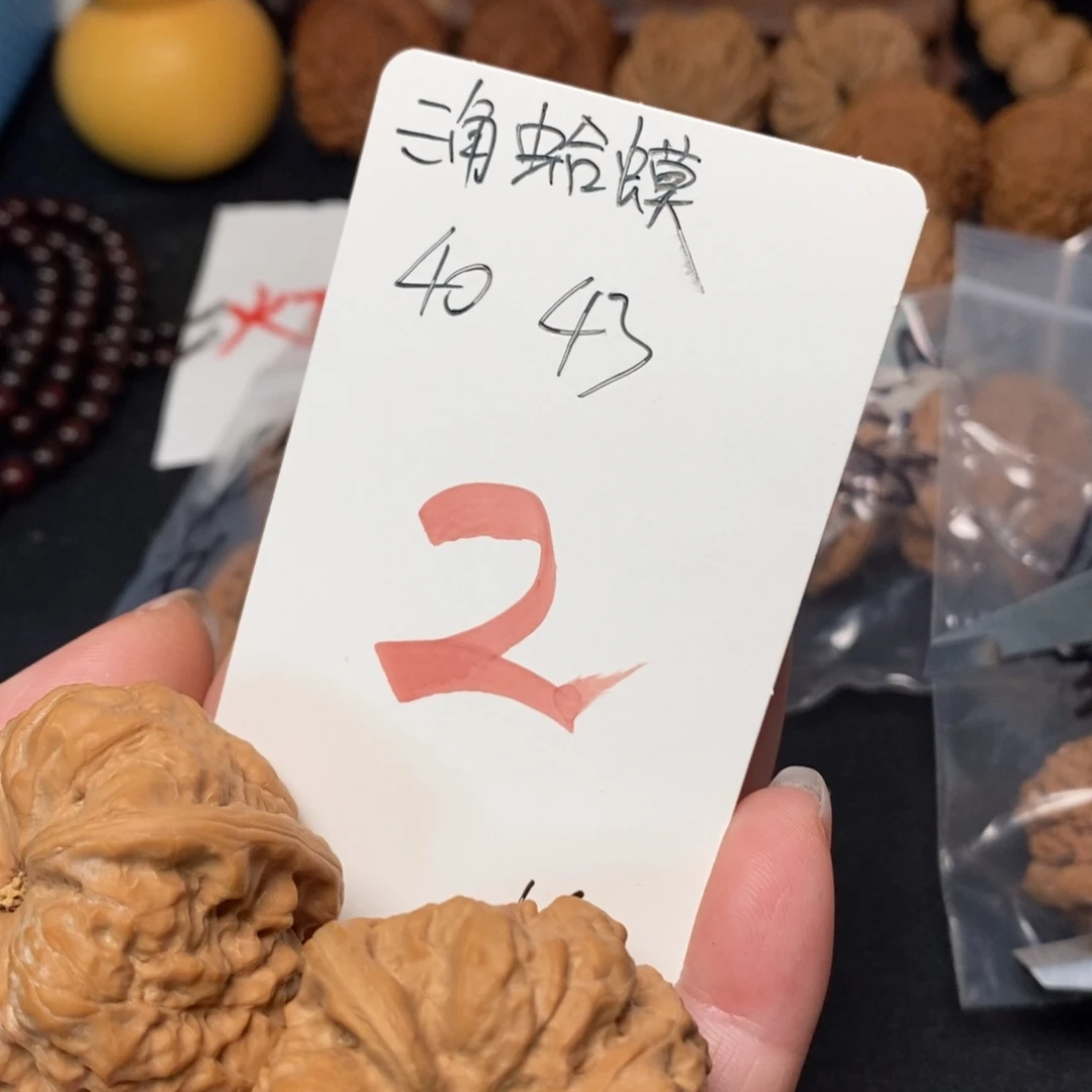 文玩核桃吊坠p****o11111111111111111