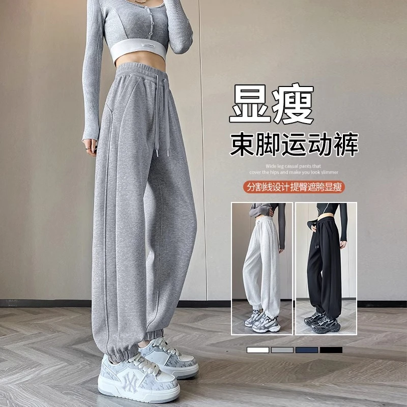 灰色女春夏薄款2025新款宽松显瘦灯笼束脚休闲百搭九分卫裤工装裤