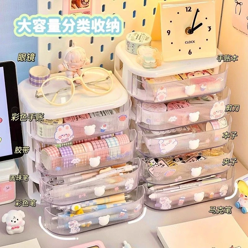 桌面整理盒收纳盒收纳抽屉式收纳文具化妆品多功能透明整理书桌