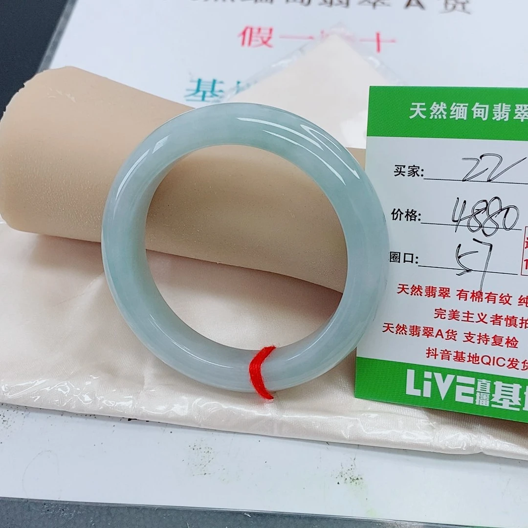 @***梦翡翠手镯未镶嵌天然翡翠22