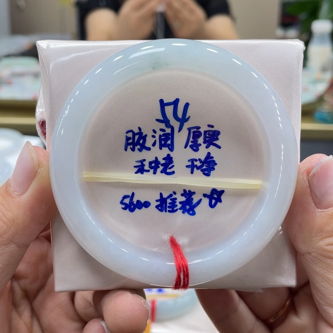 未镶嵌手镯翡翠翡翠