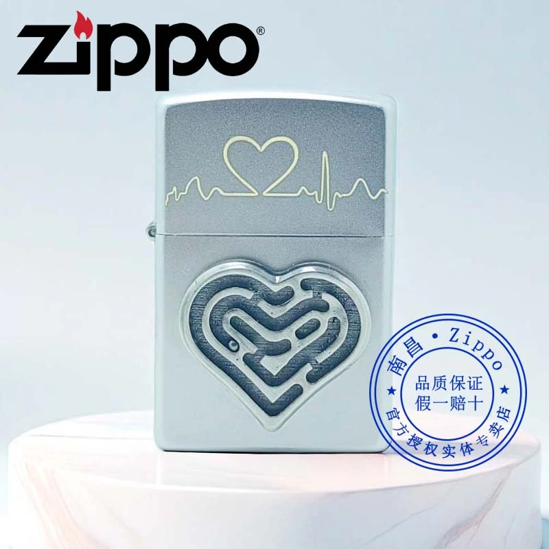 官方旗舰店原装正版之宝zippo打火机正品心电图怦然心动爱情心机心形迷宫送男朋友情人节礼物