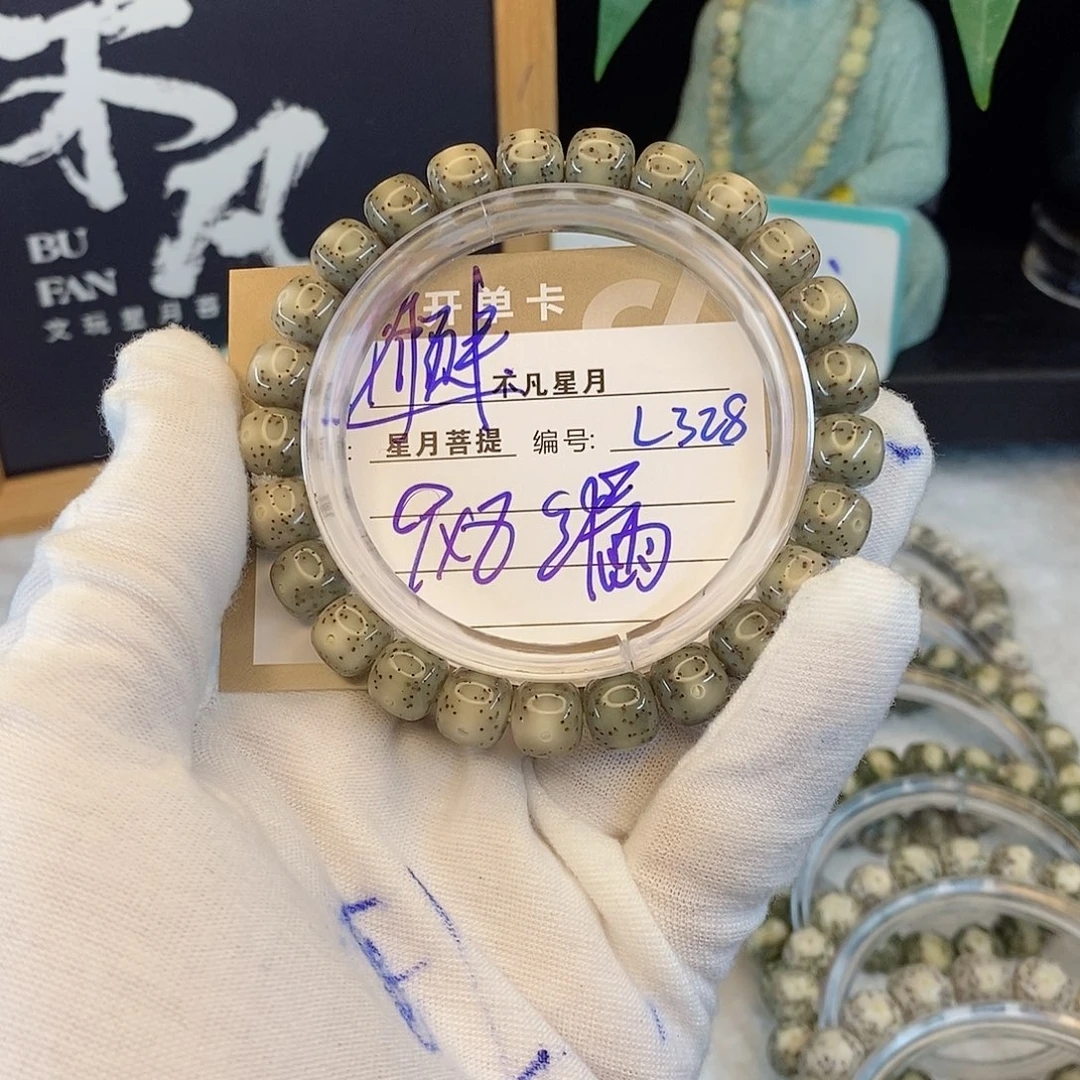 ***G吊坠星月菩提88888L328