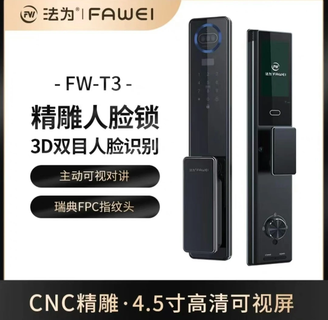 CNC精雕铸铝3D人脸红外夜视哨兵手机远程，单拍无效