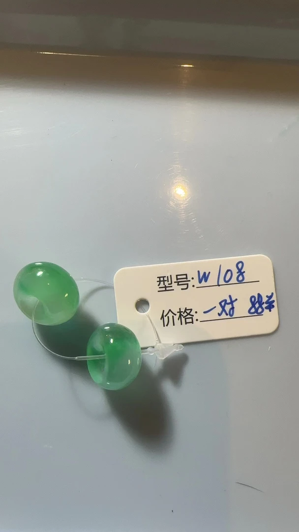 W108百搭吊坠平安扣