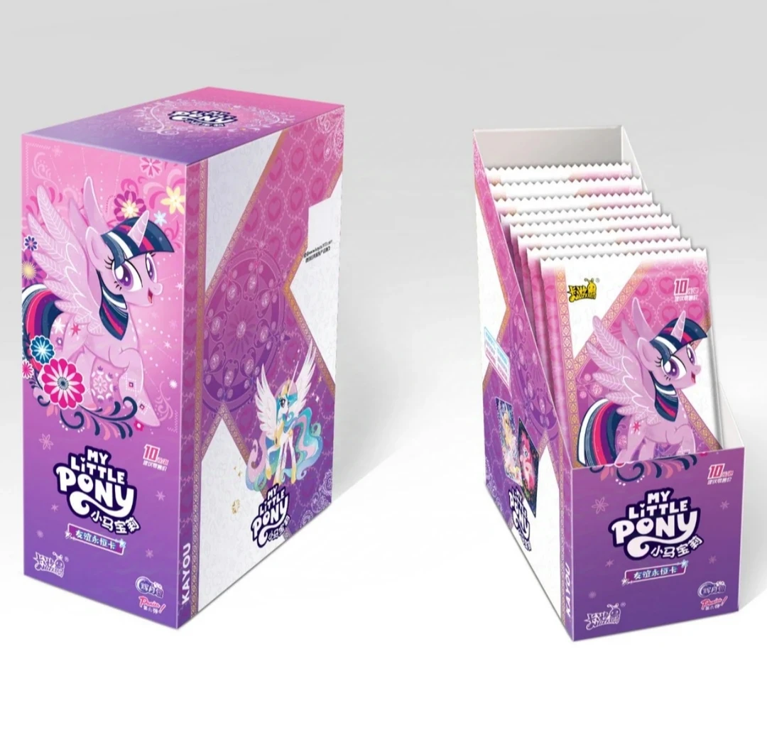 辉月6［找宠物］小马【1包】