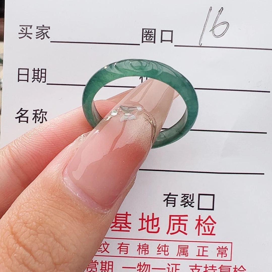 未镶嵌戒指翡翠戒指