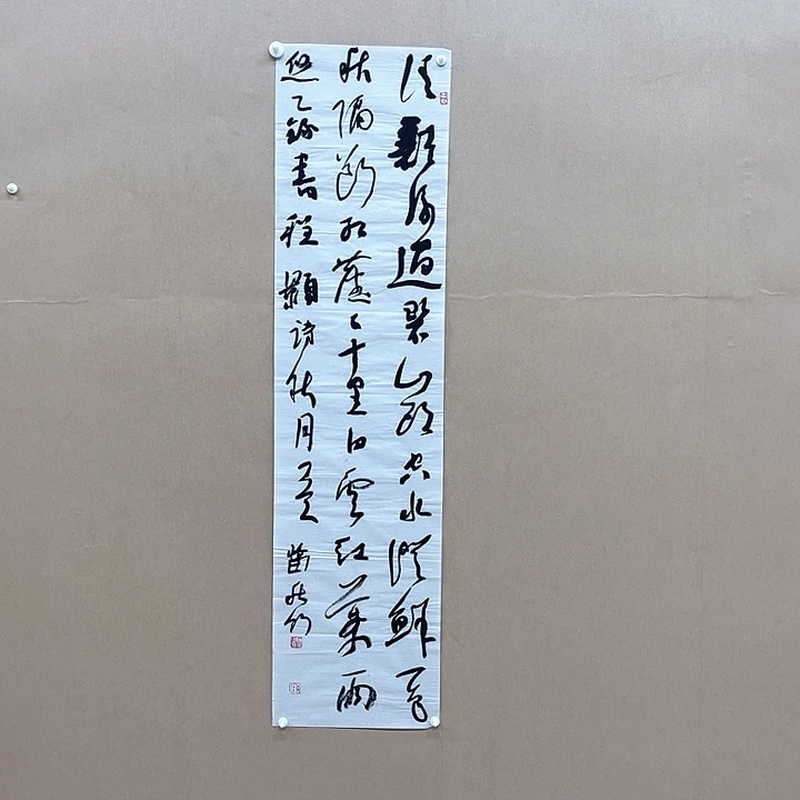 书法陈昊138*34㎝宁夏LS