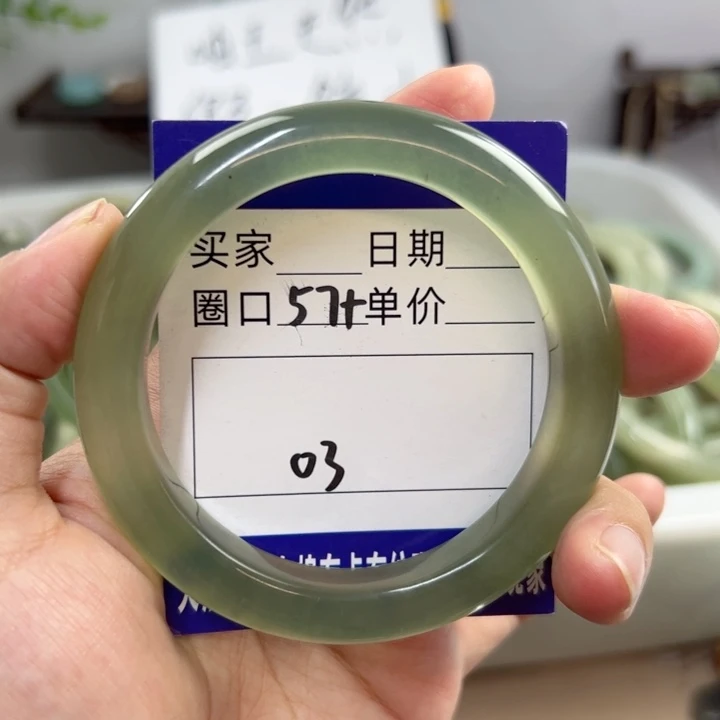 岫玉未镶嵌手镯b h h j j