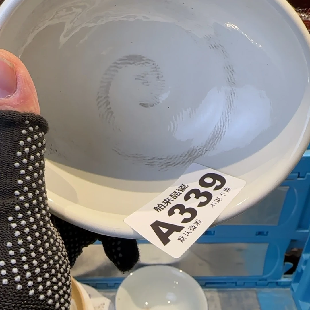 远***程瓷瓷器美术工艺品