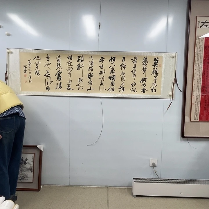 书法定风波李老师作品