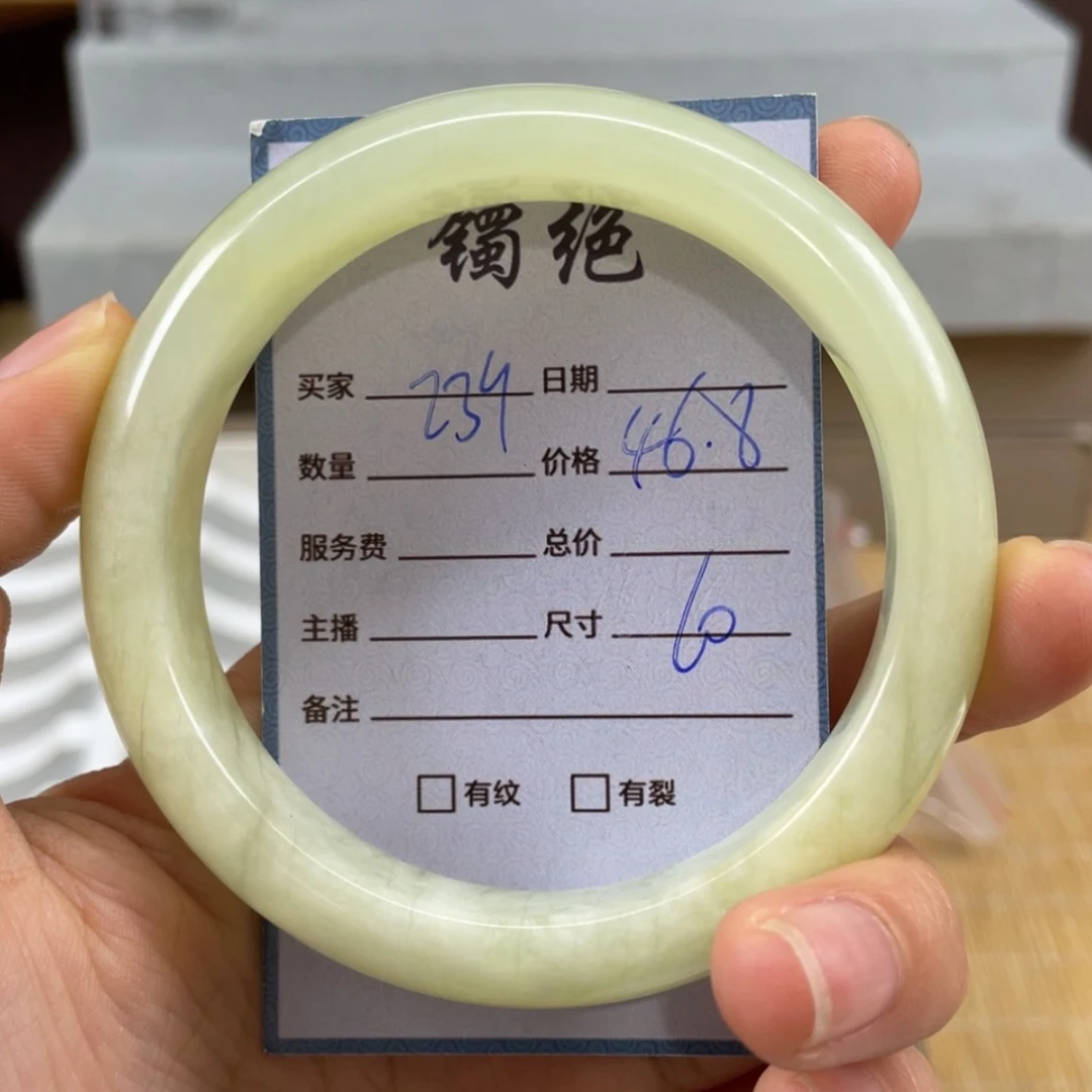 【闪购商品】蛇纹石玉未镶嵌手镯