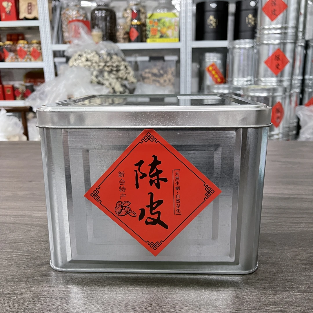 陈皮专用储存铁桶