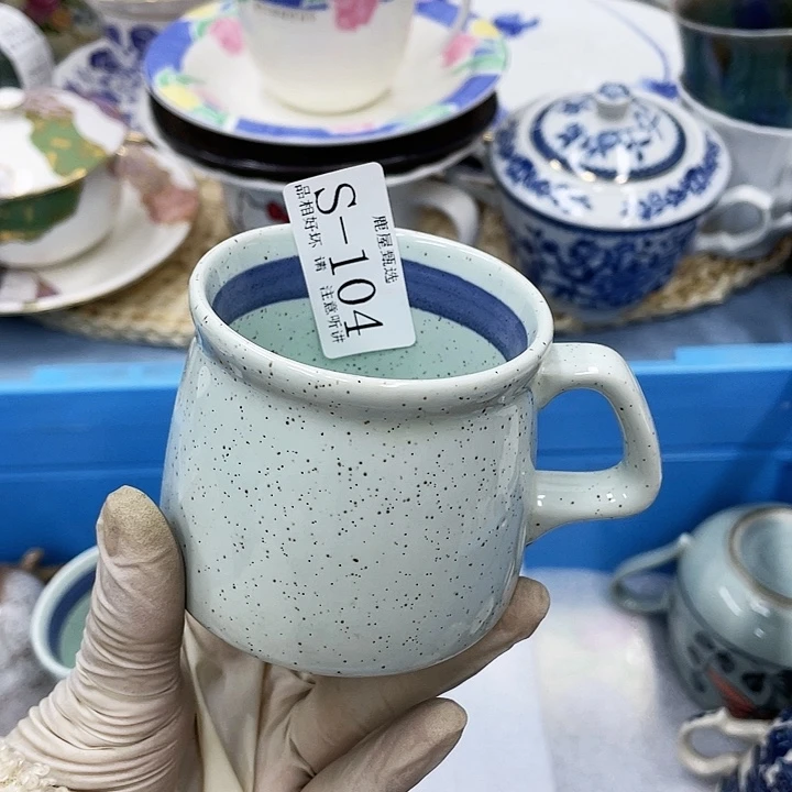 幼****草104 满28包邮，默认微瑕完美慎入