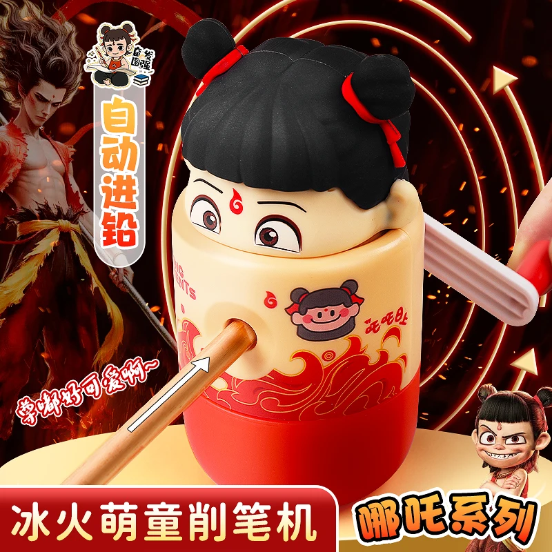 哪吒卷笔刀手摇自动进铅敖丙卡通高颜值小学生专用卡通铅笔铅笔刀
