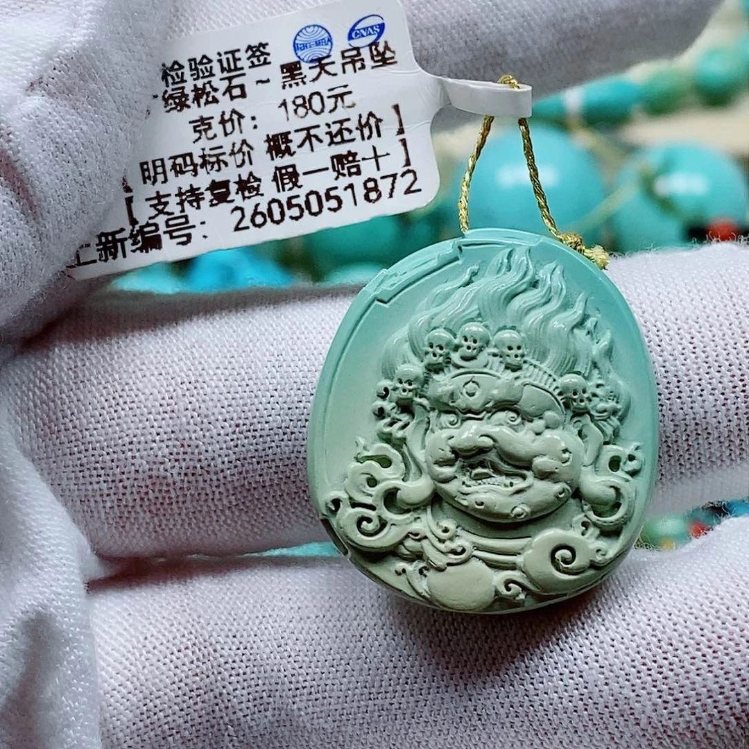 未镶嵌绿松石珠宝奇石