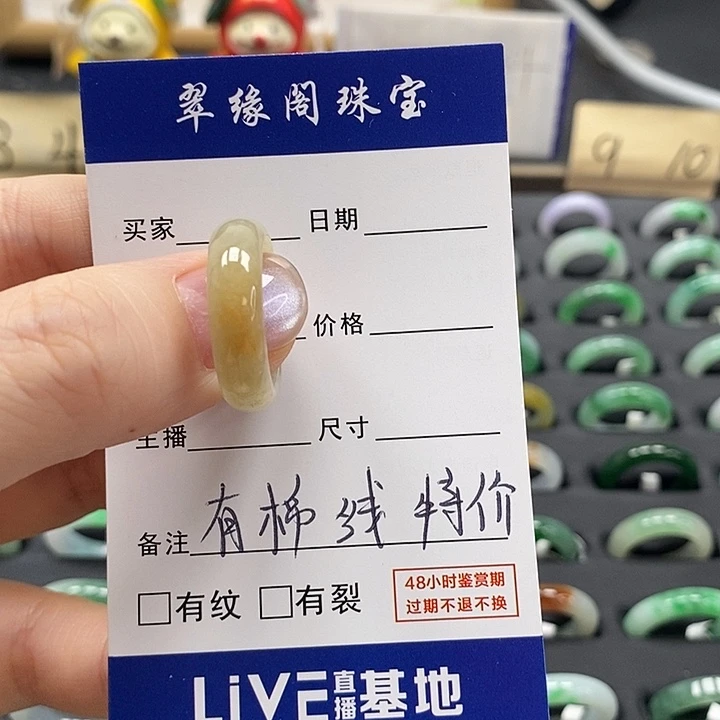 翡翠戒指未镶嵌15圈A货翡翠