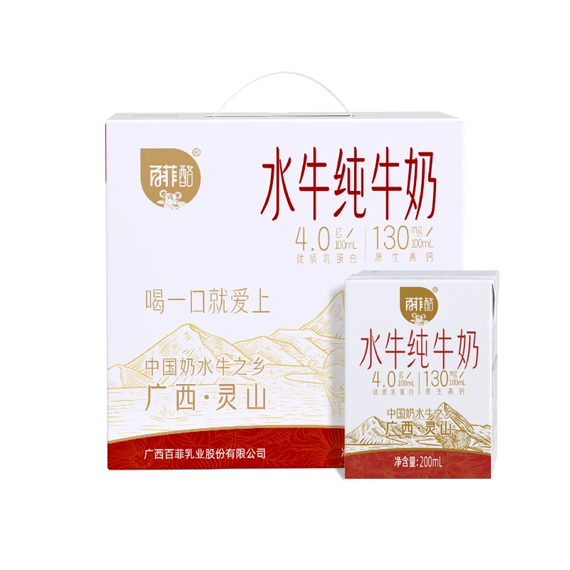 百菲酪4.0水牛纯牛奶（限定牧场）200ml*10