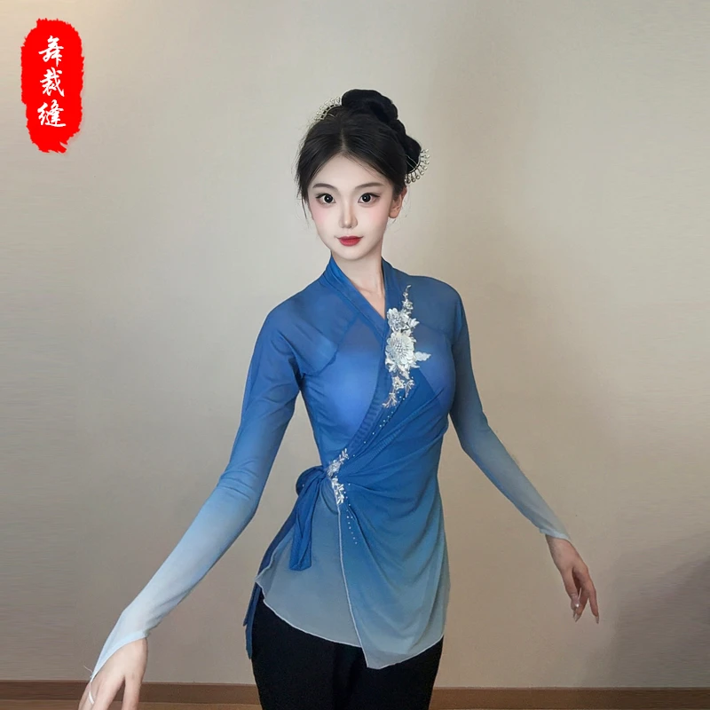 舞裁缝新款北舞上戏古典舞身韵纱衣渐变艺考练功服上衣民族舞服装
