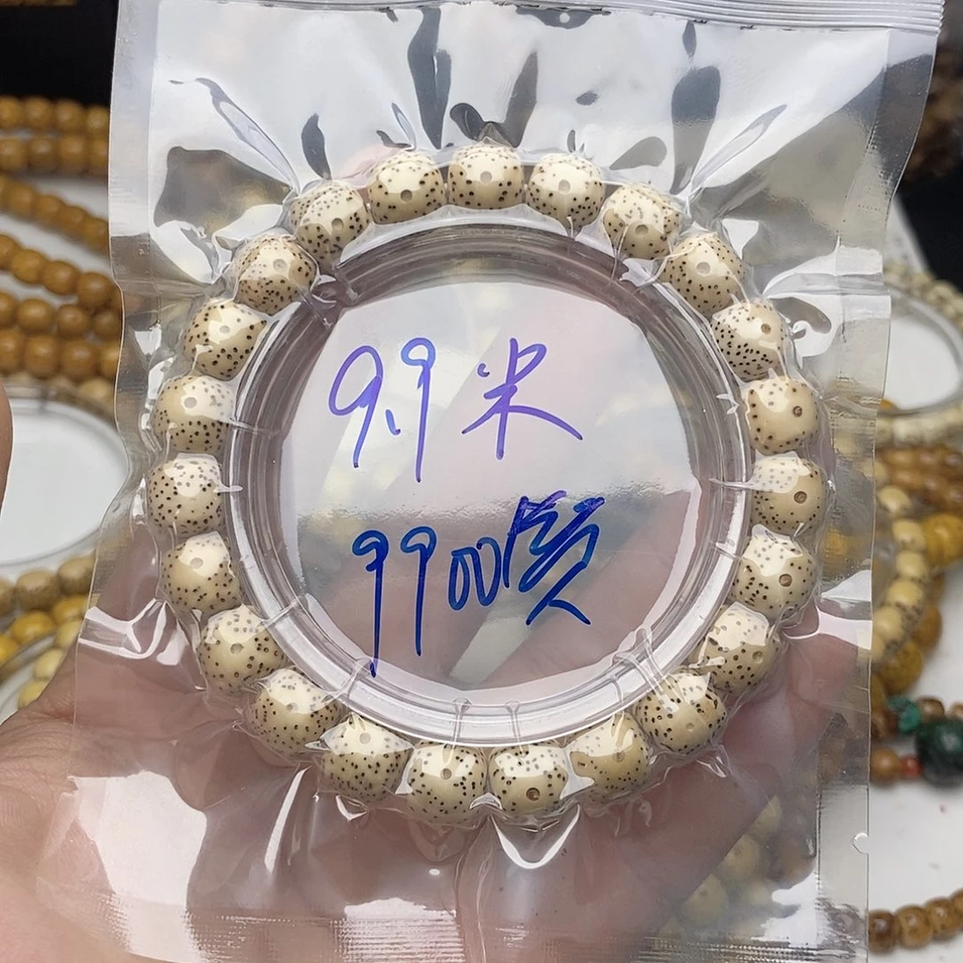 手串星月菩提10/9单圈