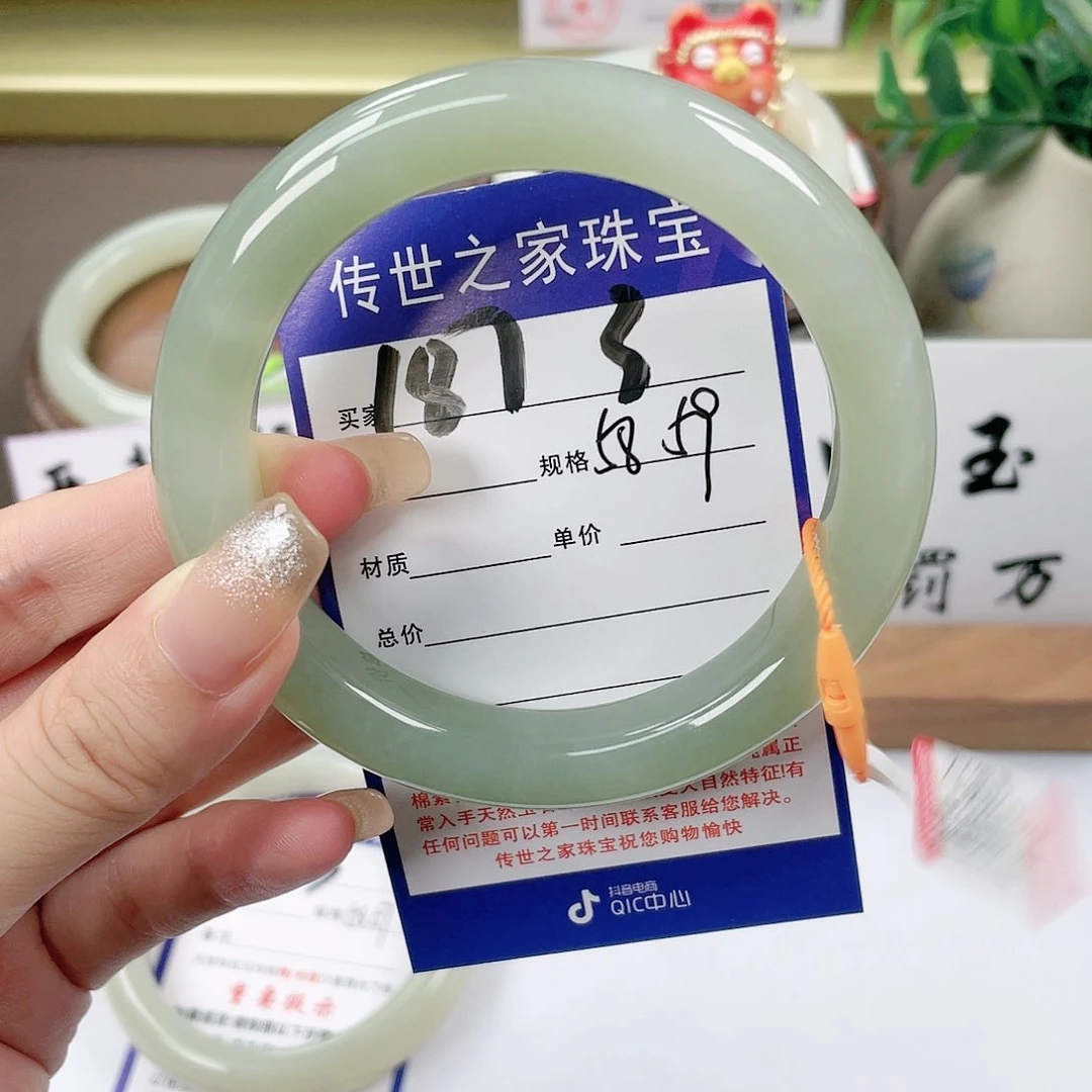 【闪购商品】未镶嵌手镯和田玉