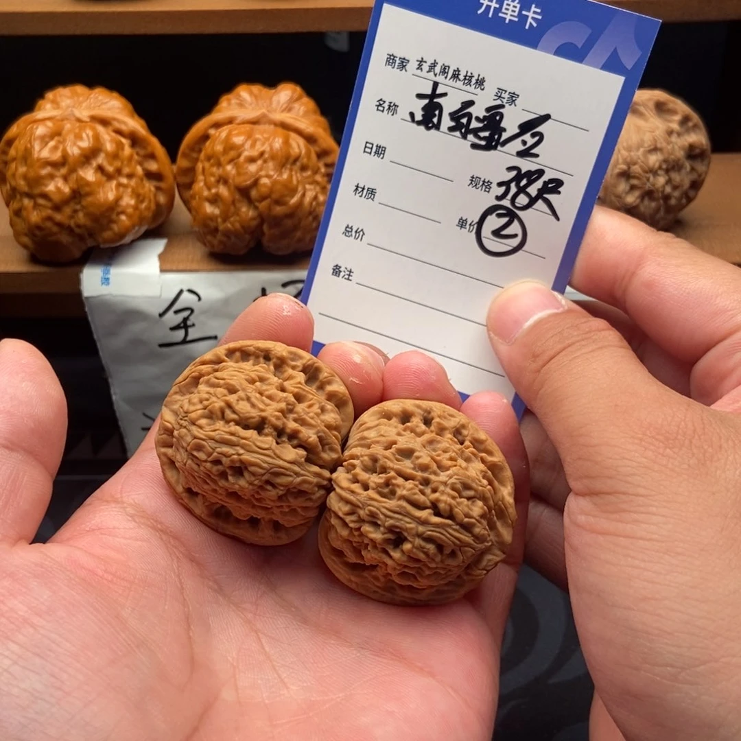 文玩核桃把件南疆石(38尺寸)