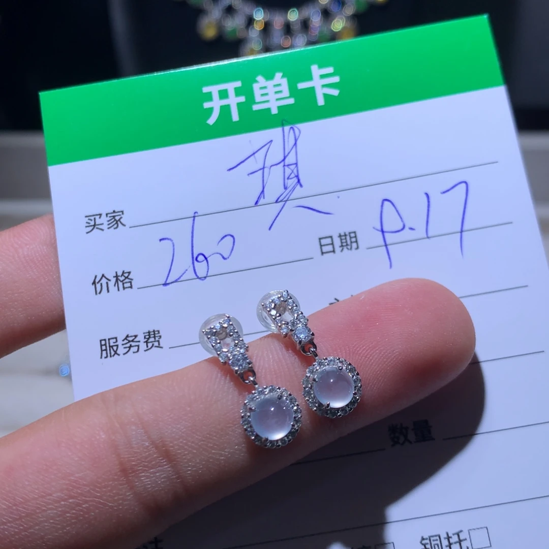 琪***妮银S925镶嵌翡翠耳饰