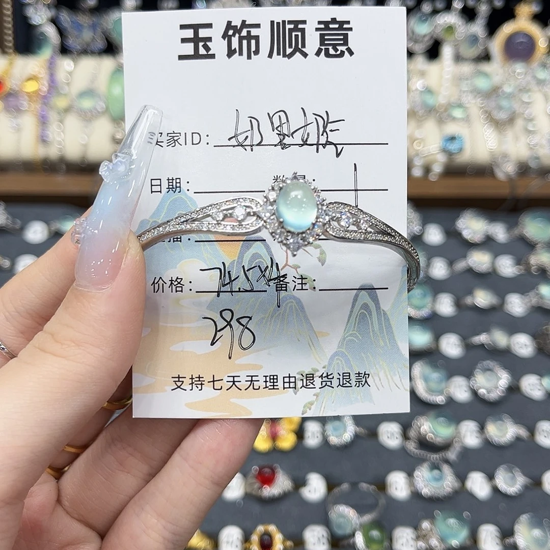 奶***气岫玉银S925镶嵌手镯