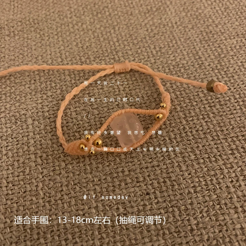 合金莫桑石手链 【韶华】小众百搭设计感水晶编绳手链时尚手饰甜美