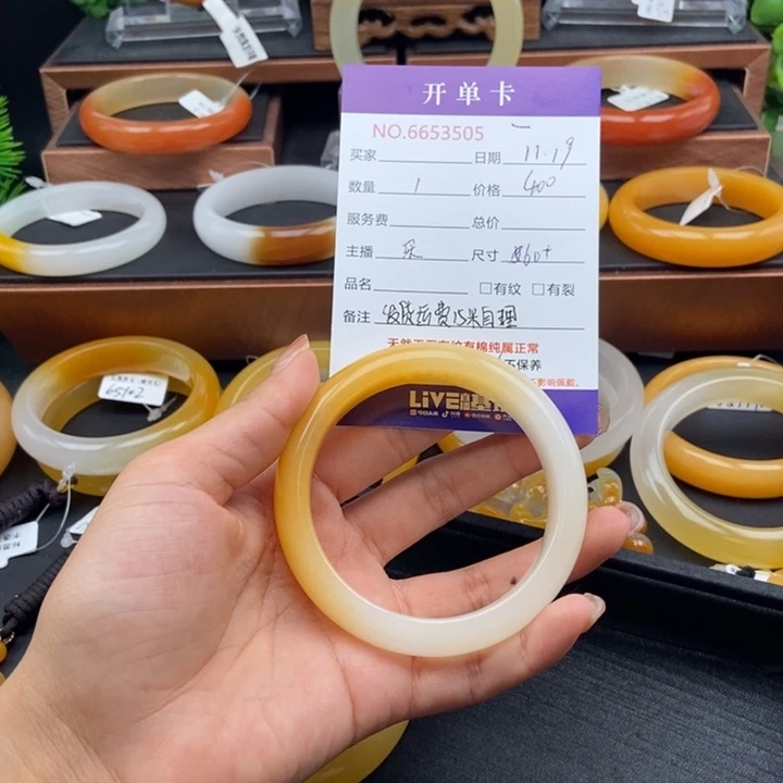上***）石英质玉（黄龙玉）未镶嵌手镯53505